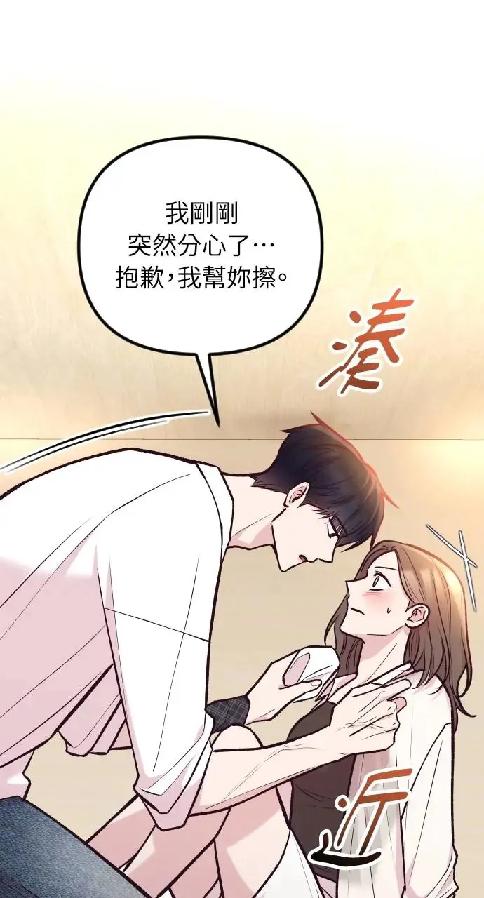 第40话 第97页