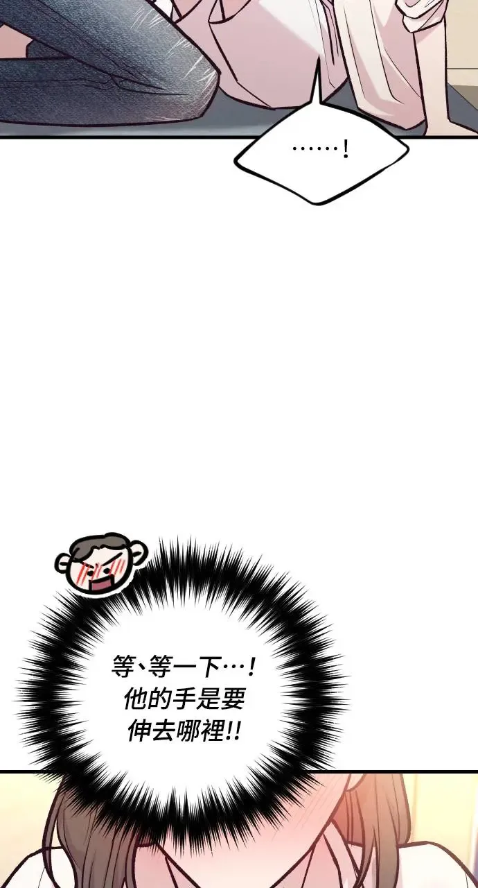 第40话 第98页