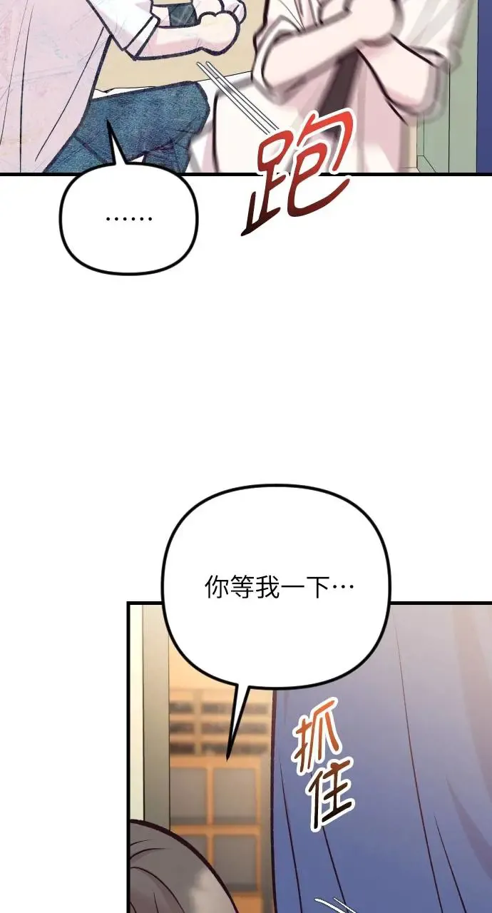 第40话 第101页