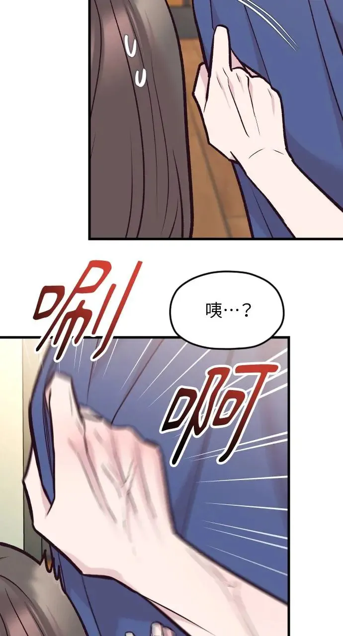 第40话 第102页