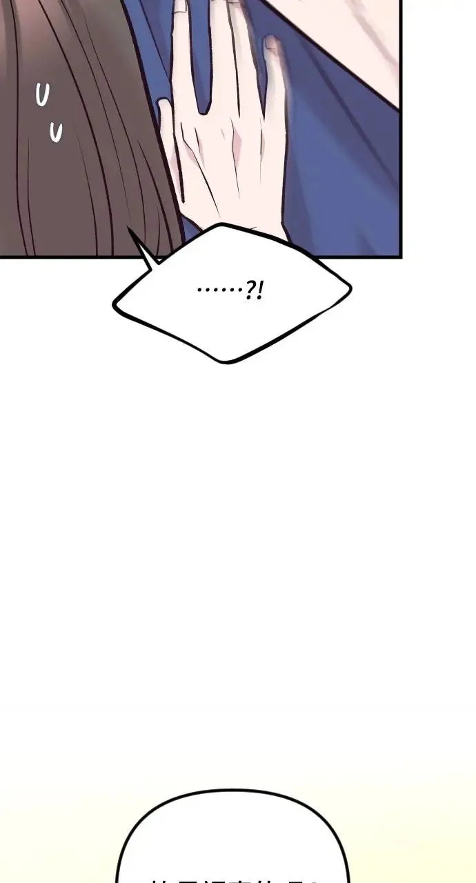 第40话 第103页