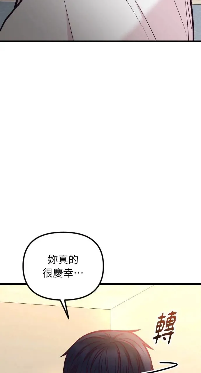 第40话 第105页