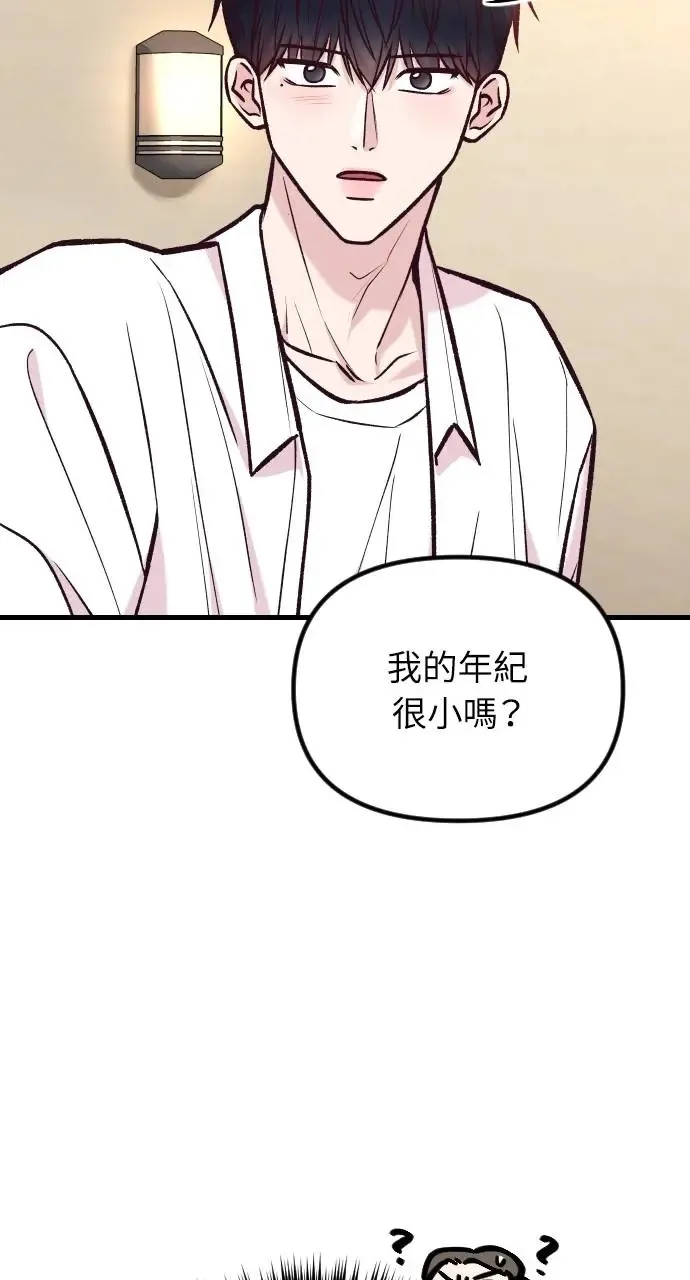 第40话 第106页