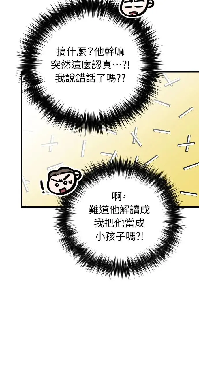 第40话 第107页