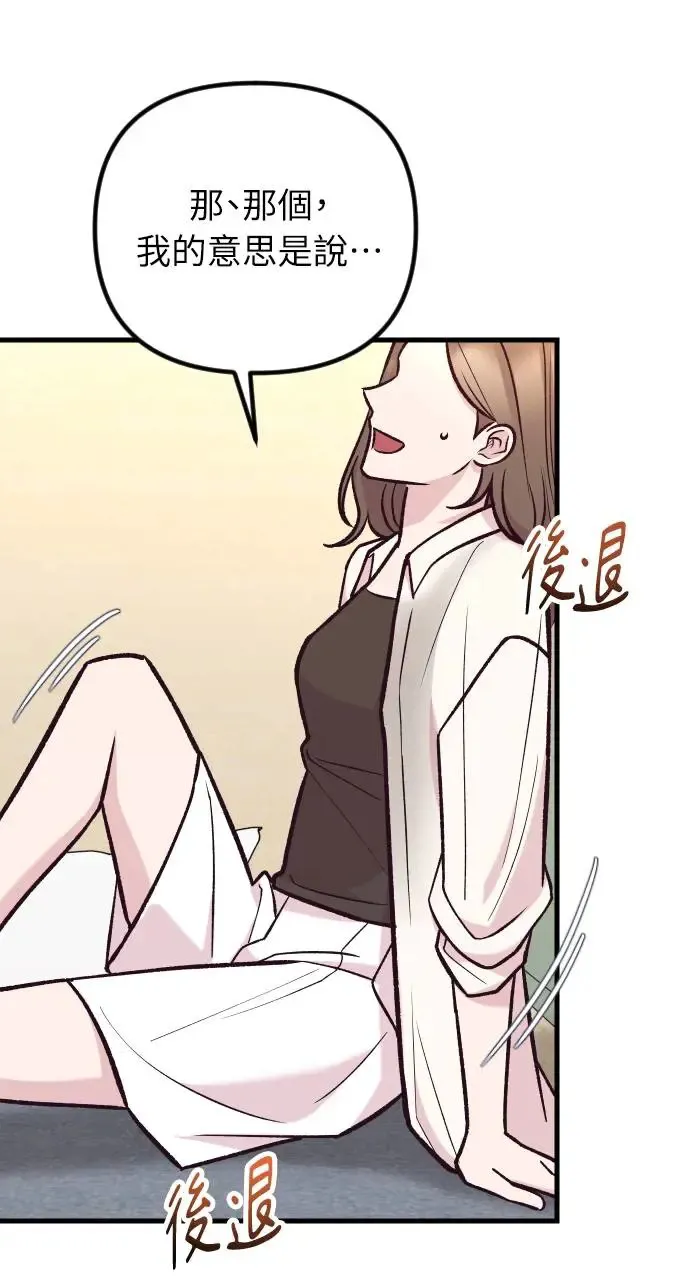 第40话 第108页
