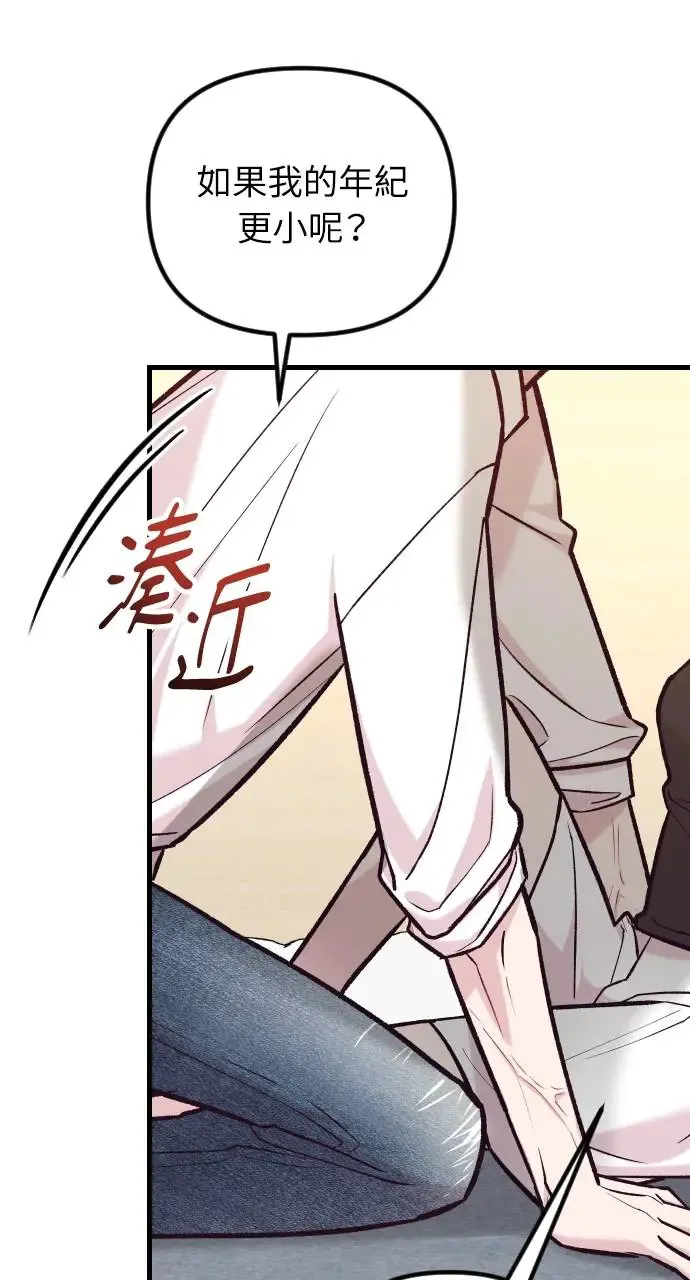 第40话 第109页