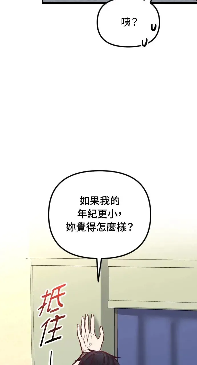 第40话 第110页