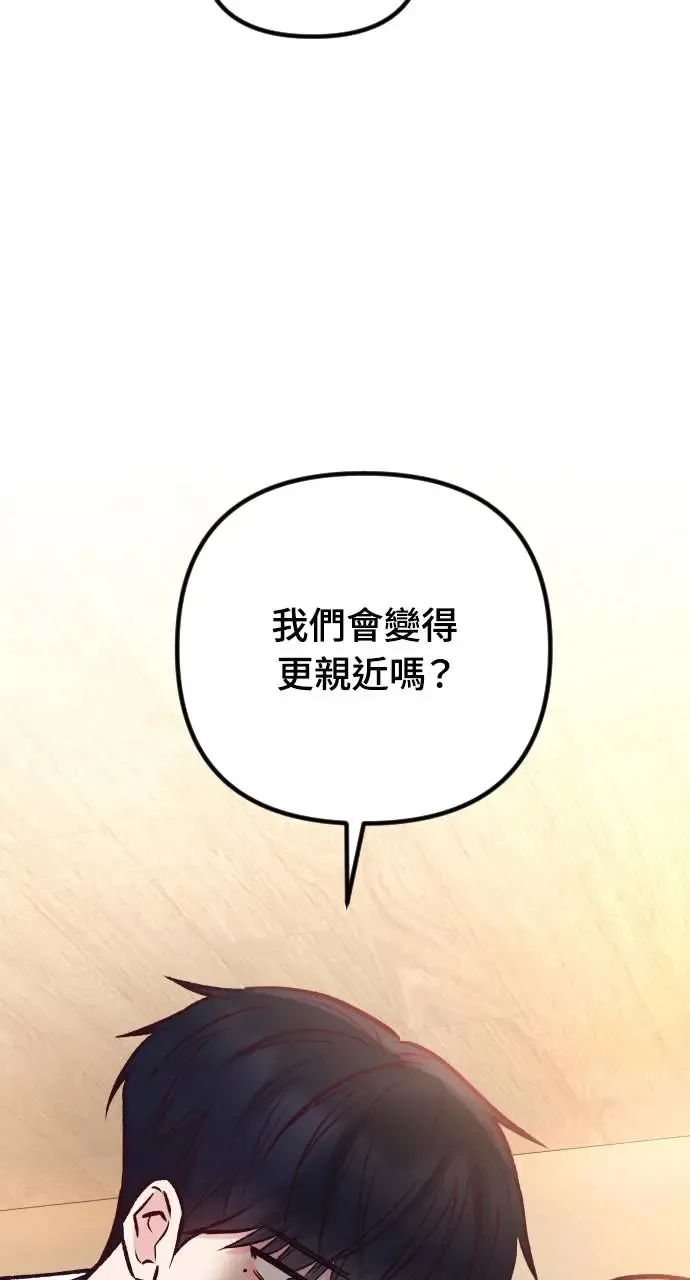 第40话 第112页