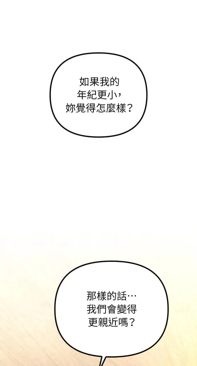 第41话 第1页