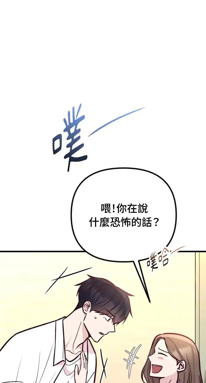 第41话 第5页