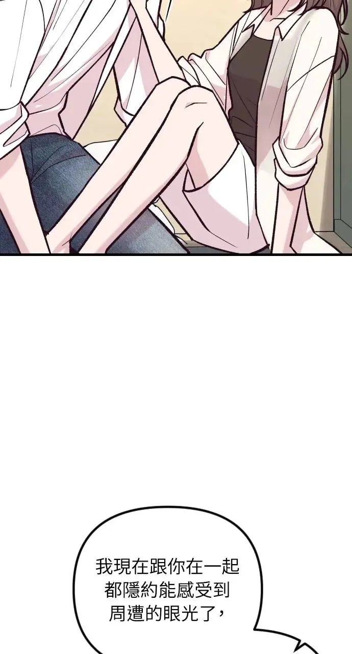 第41话 第6页