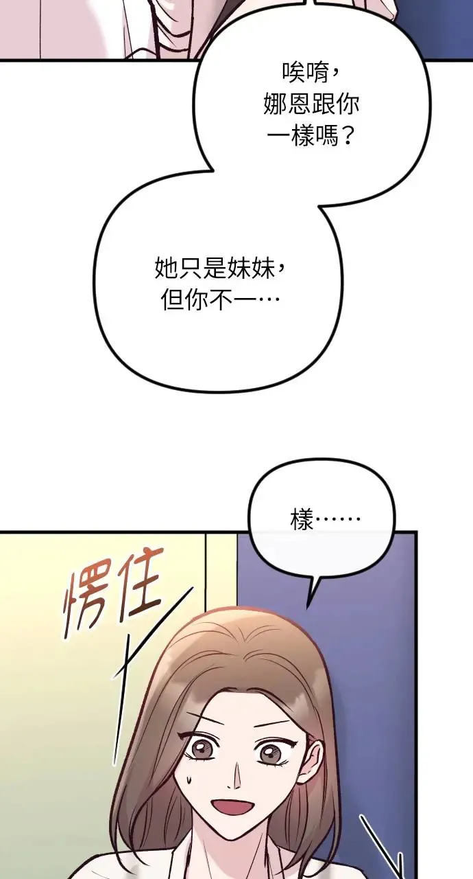 第41话 第9页