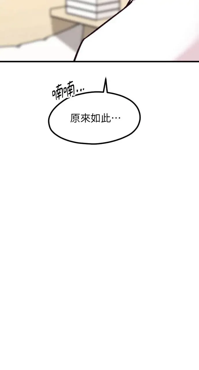 第41话 第13页
