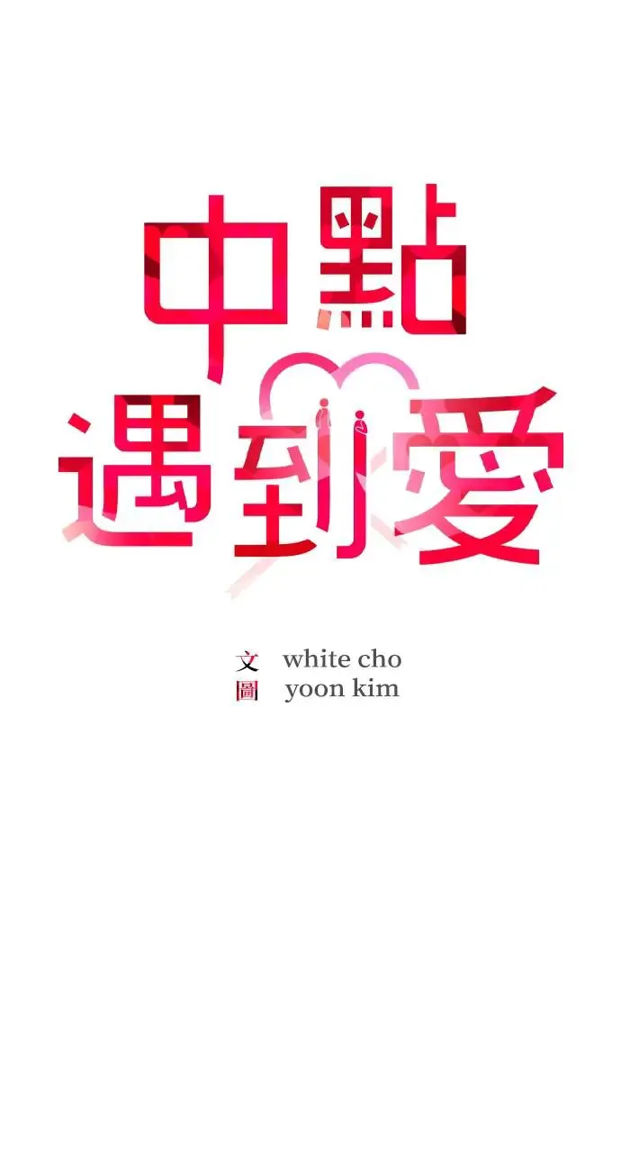 第41话 第14页