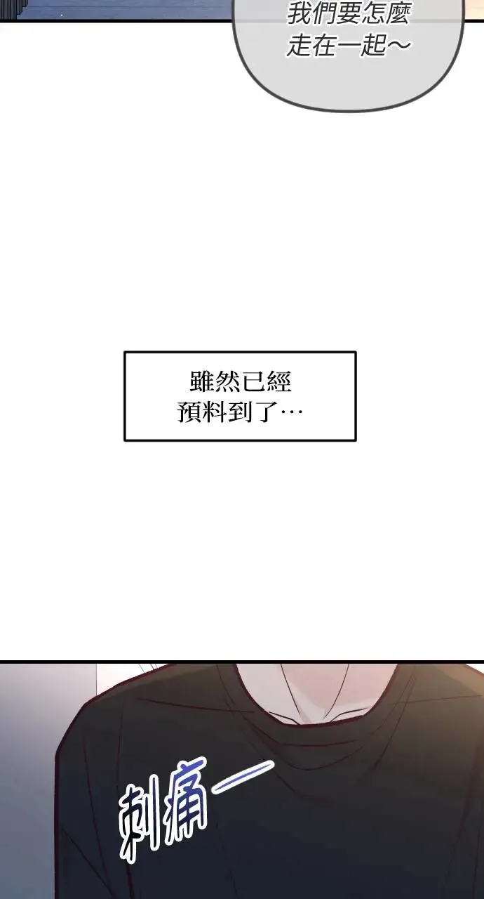 第41话 第18页