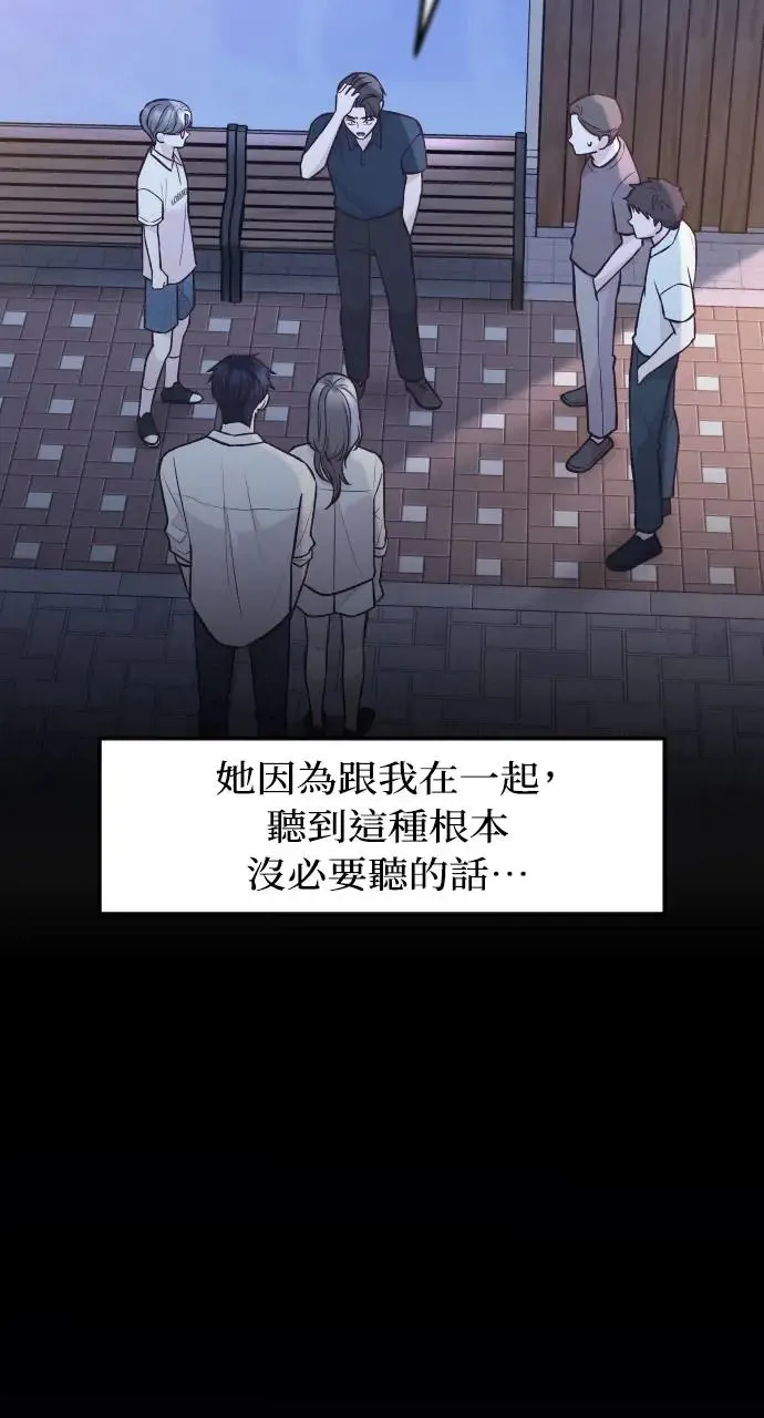 第41话 第20页