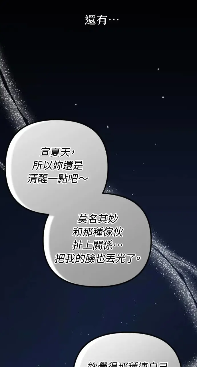第41话 第21页