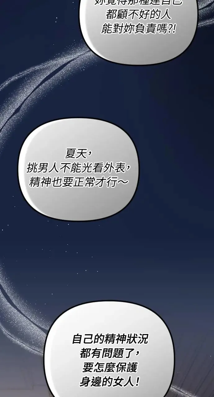 第41话 第22页