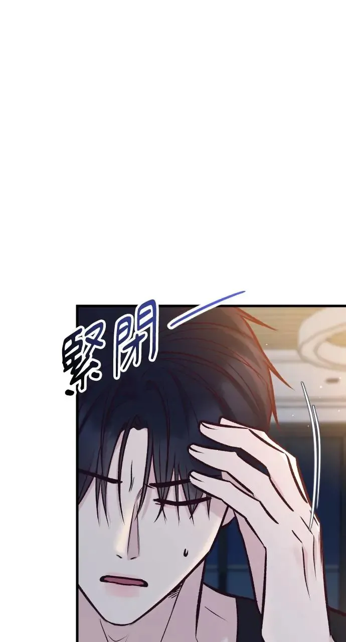 第41话 第24页