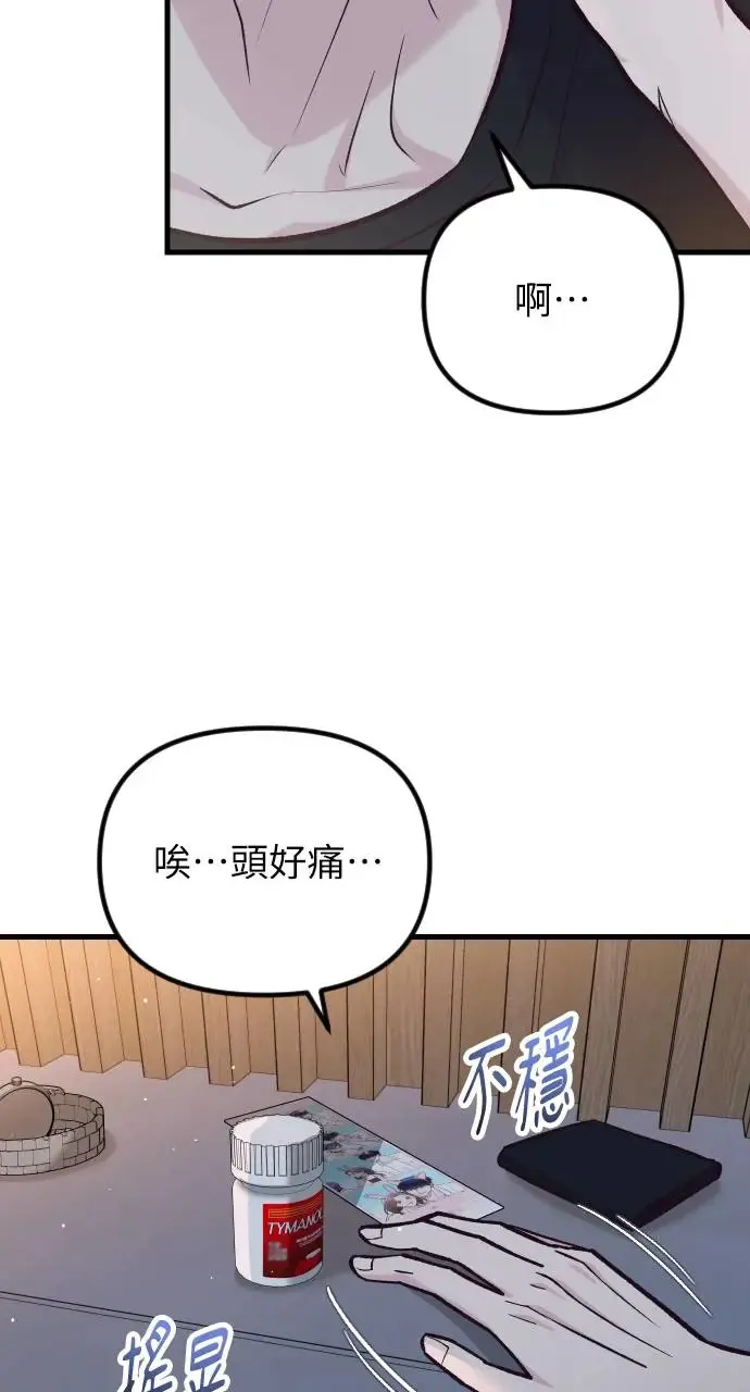 第41话 第25页