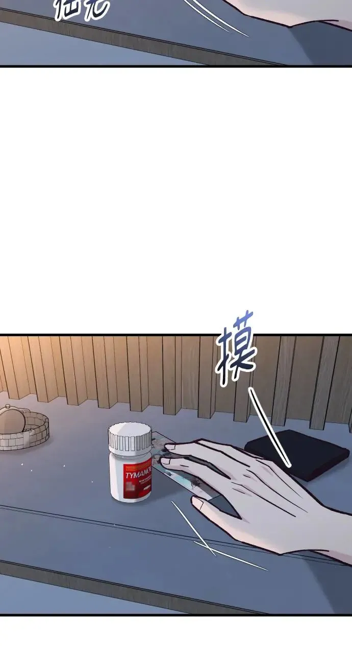 第41话 第26页