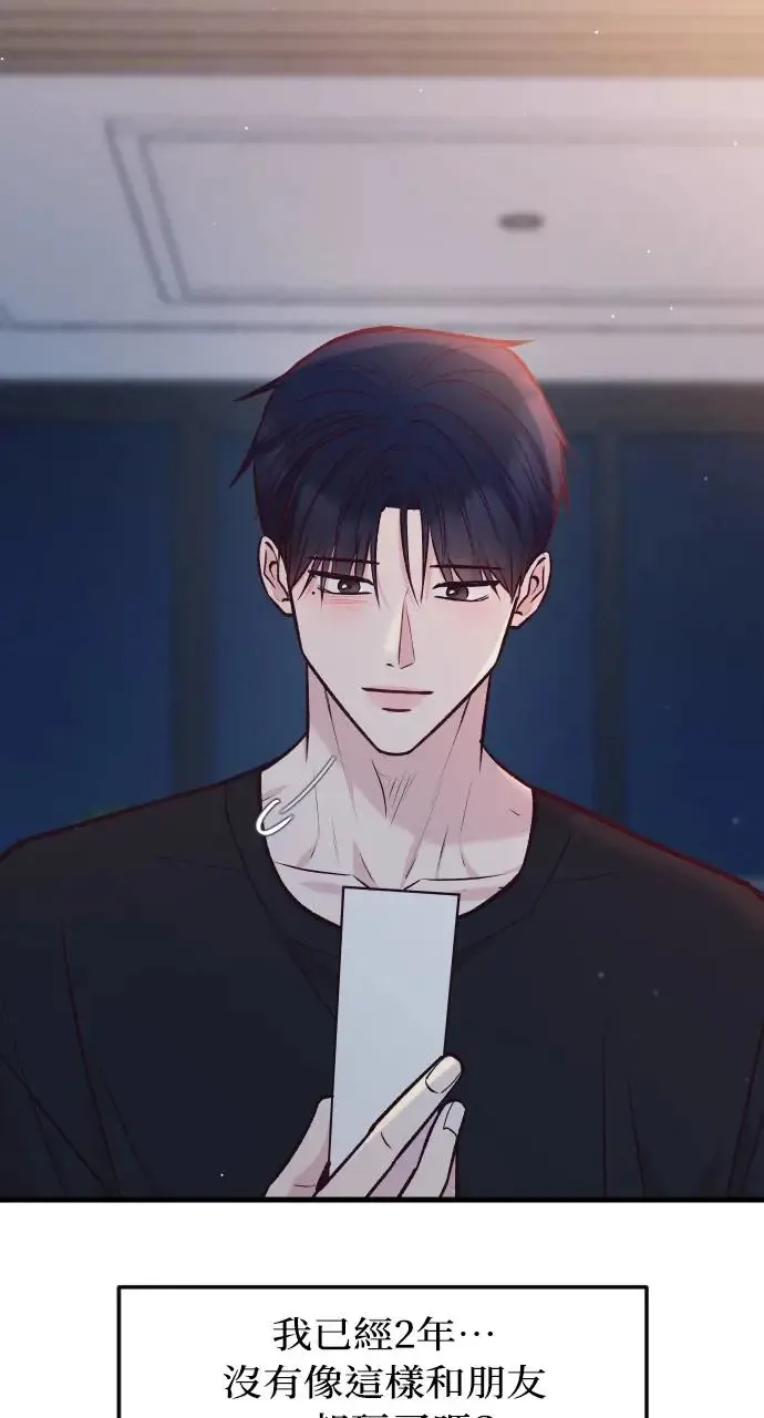 第41话 第30页