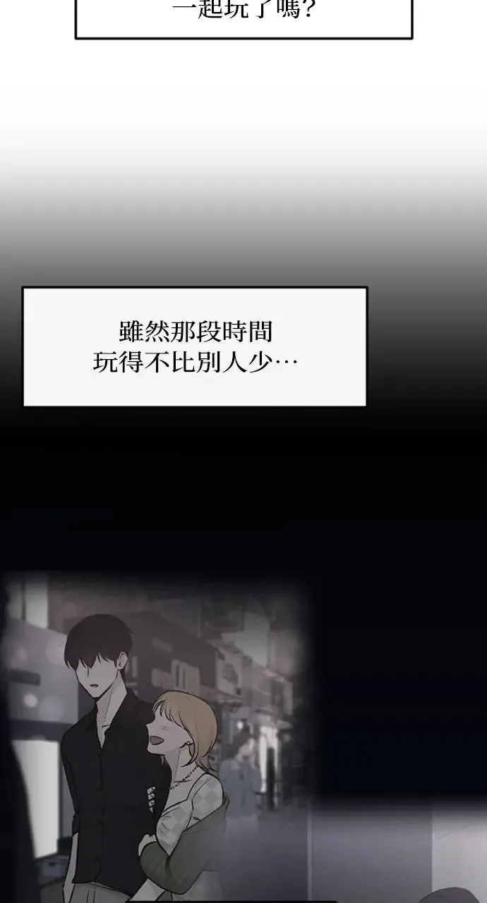 第41话 第31页