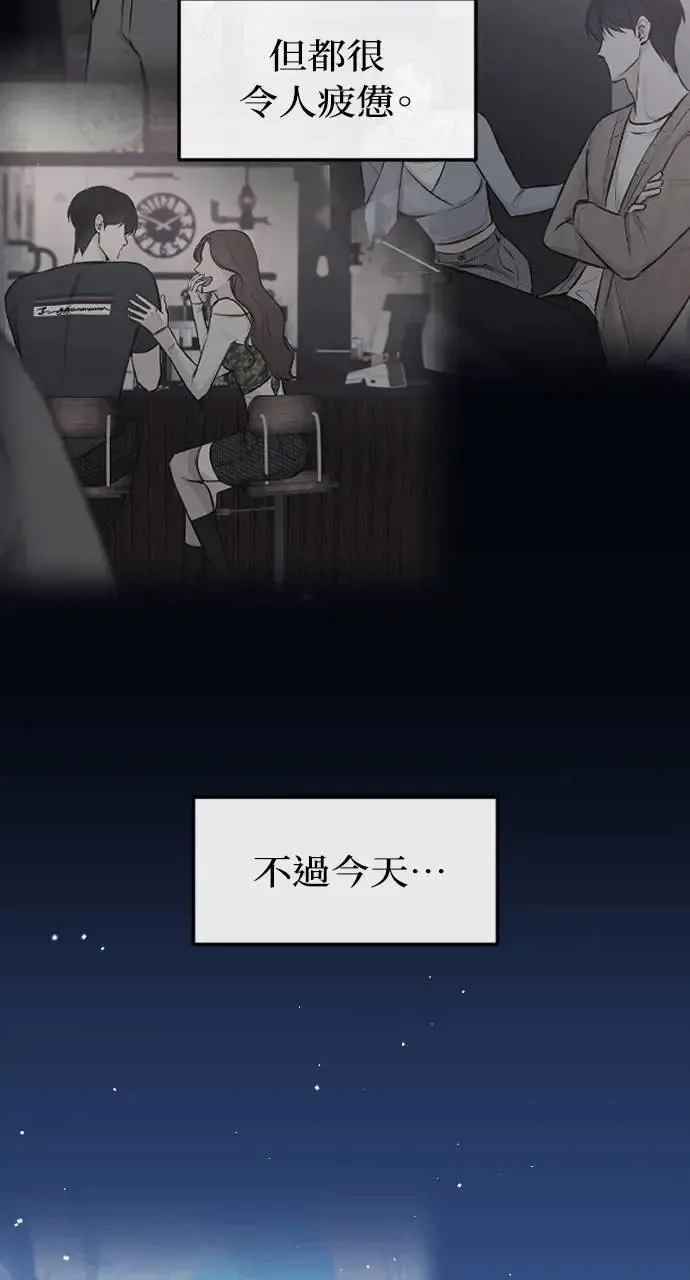 第41话 第32页