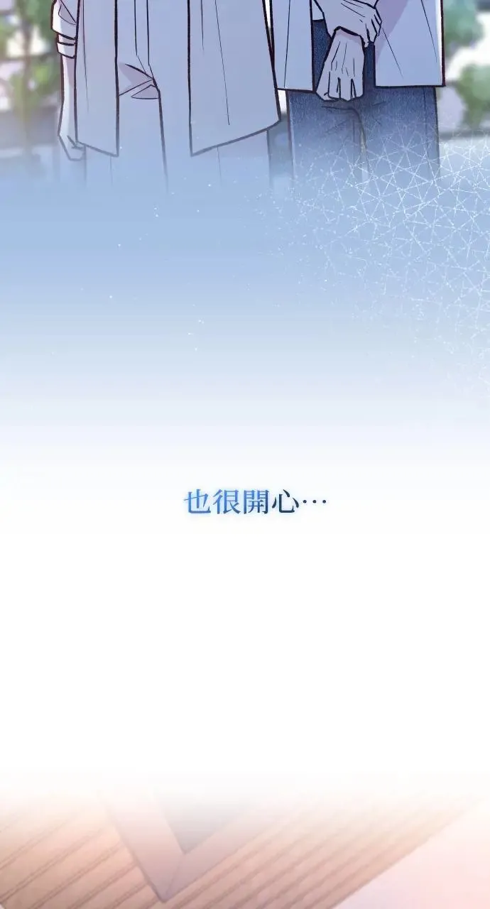 第41话 第35页