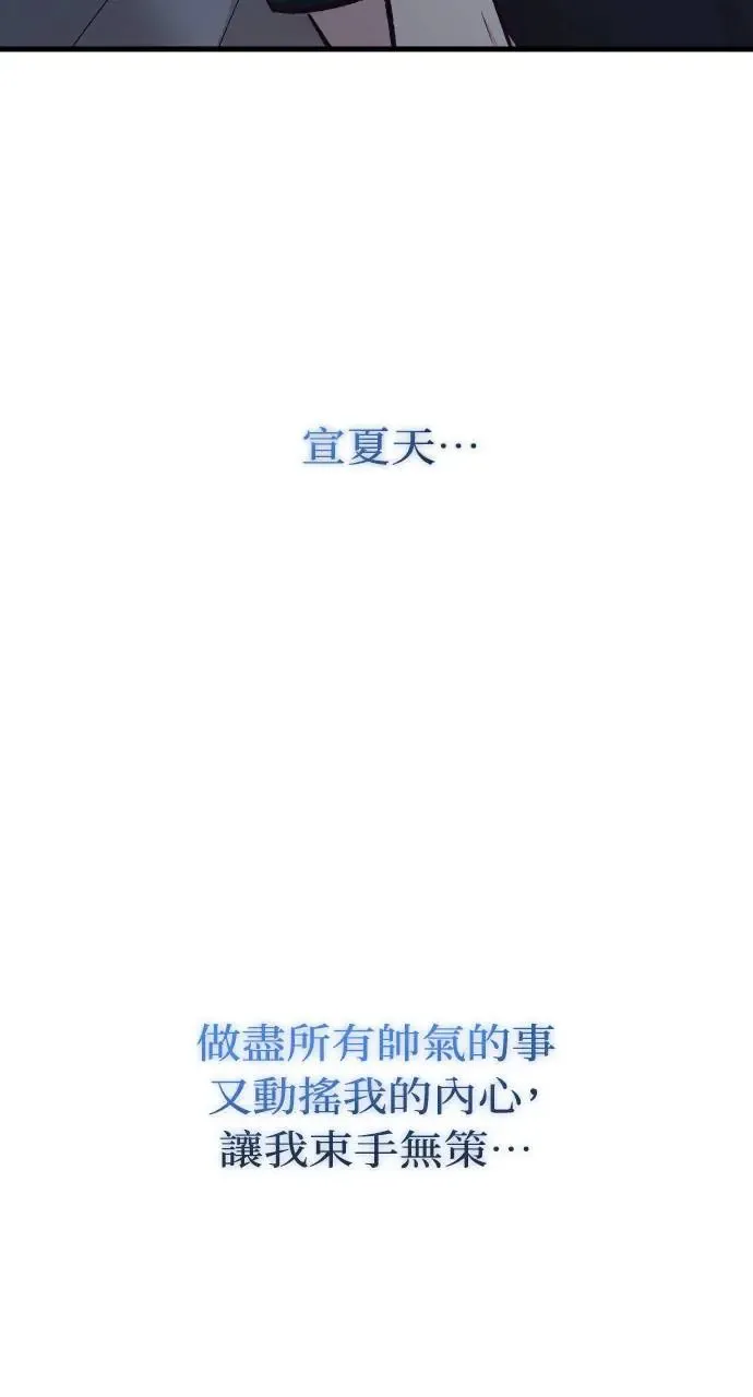 第41话 第37页