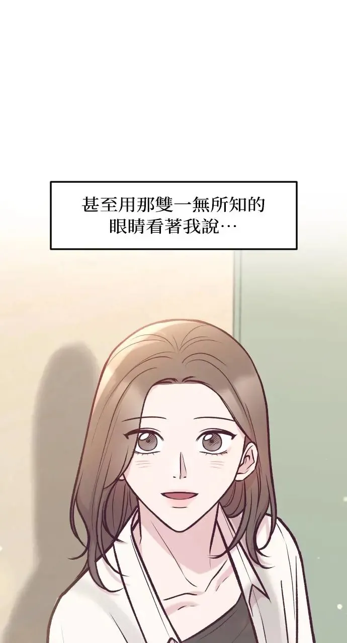 第41话 第38页