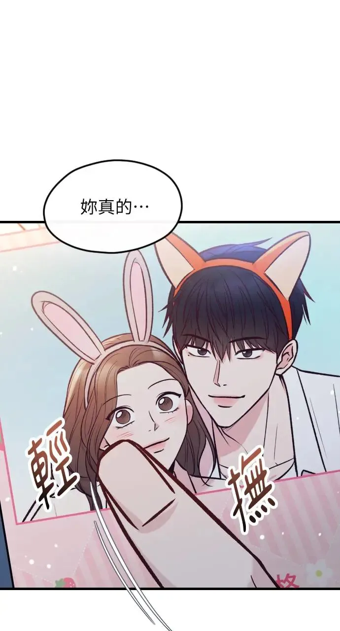 第41话 第41页