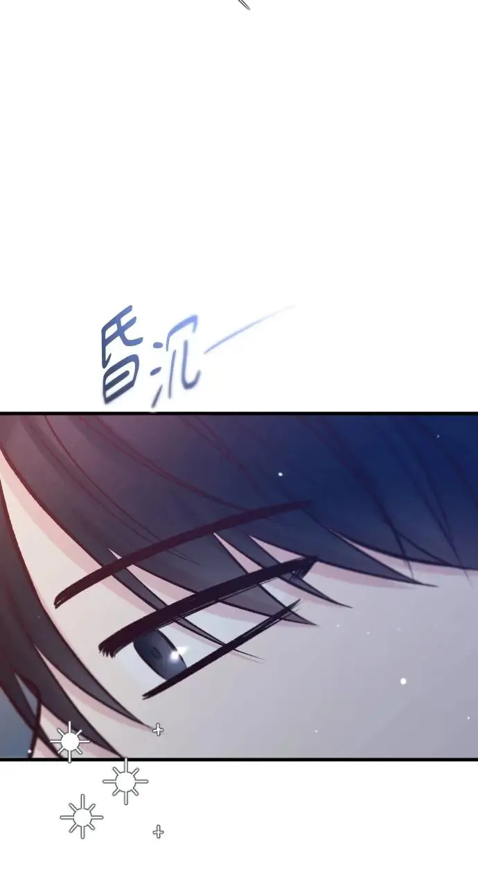 第41话 第42页
