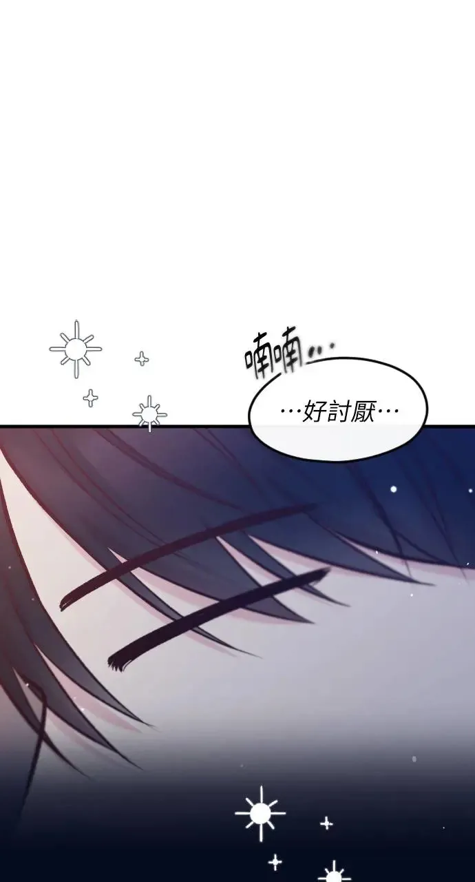 第41话 第43页