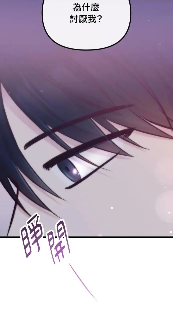 第41话 第45页