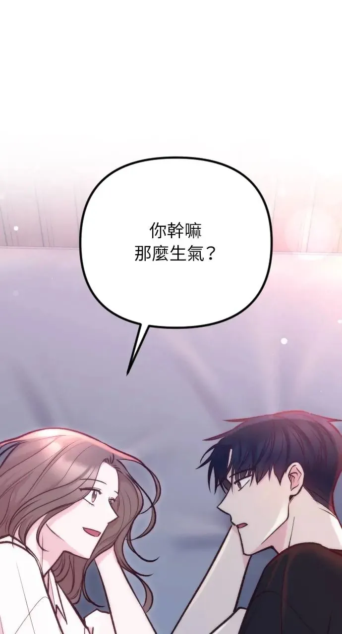 第41话 第46页