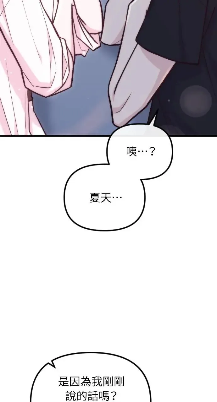 第41话 第47页
