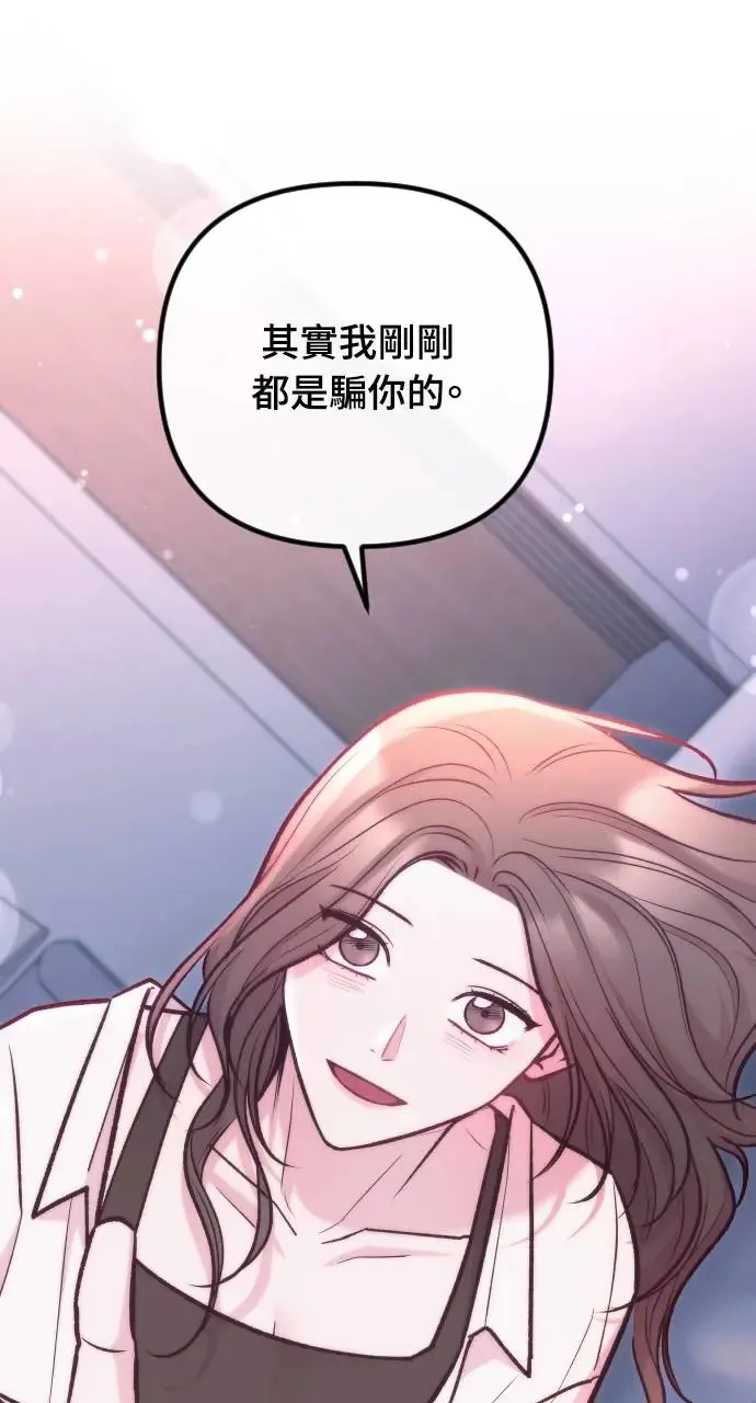 第41话 第49页