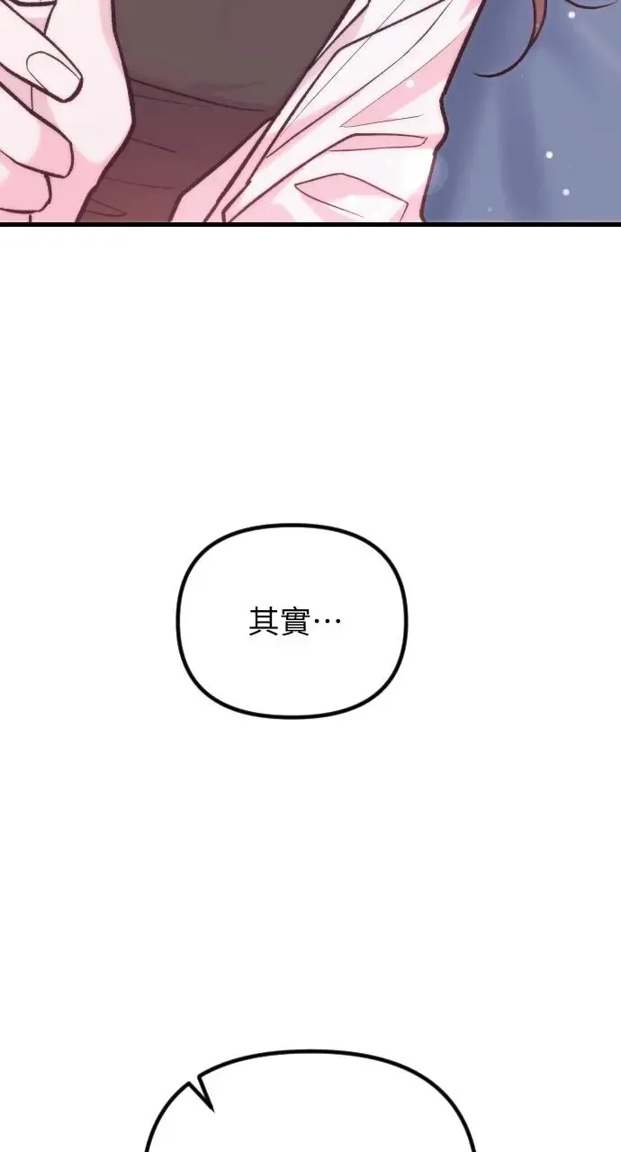 第41话 第50页