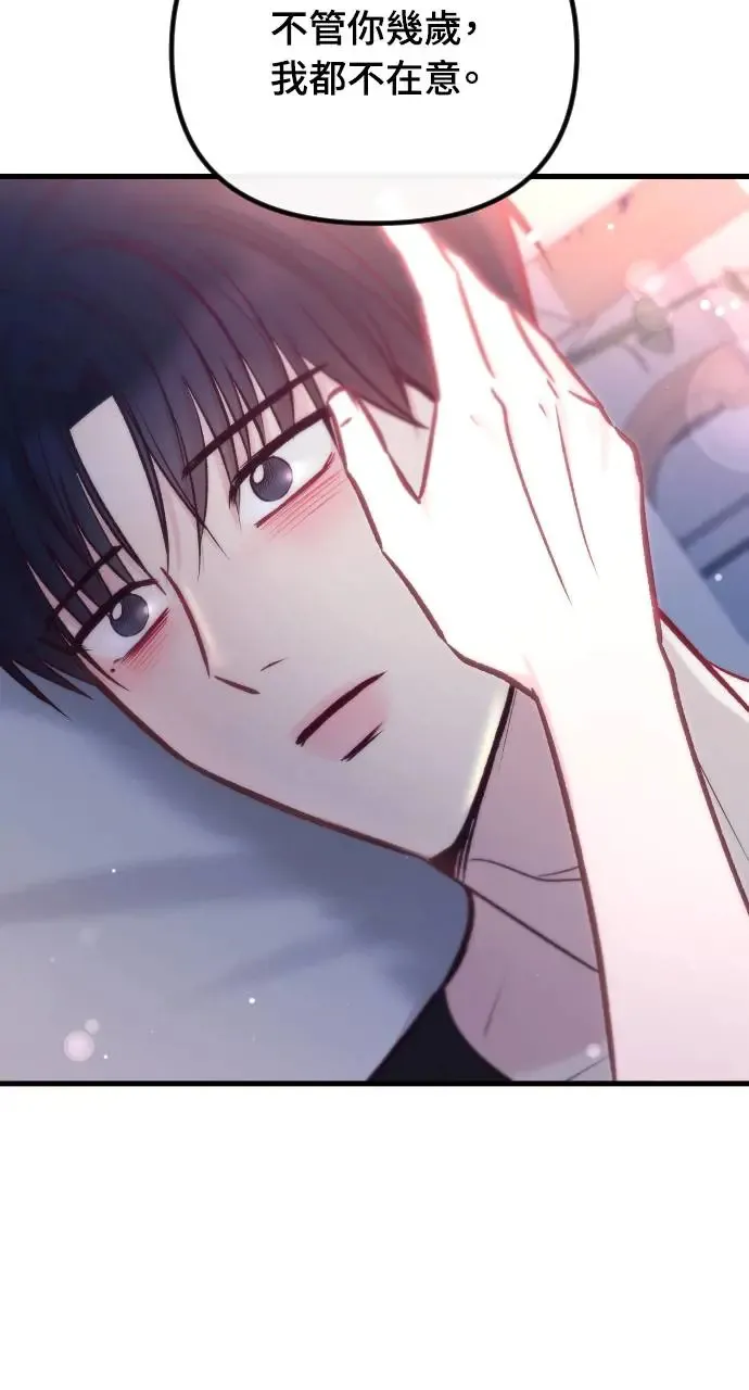 第41话 第51页