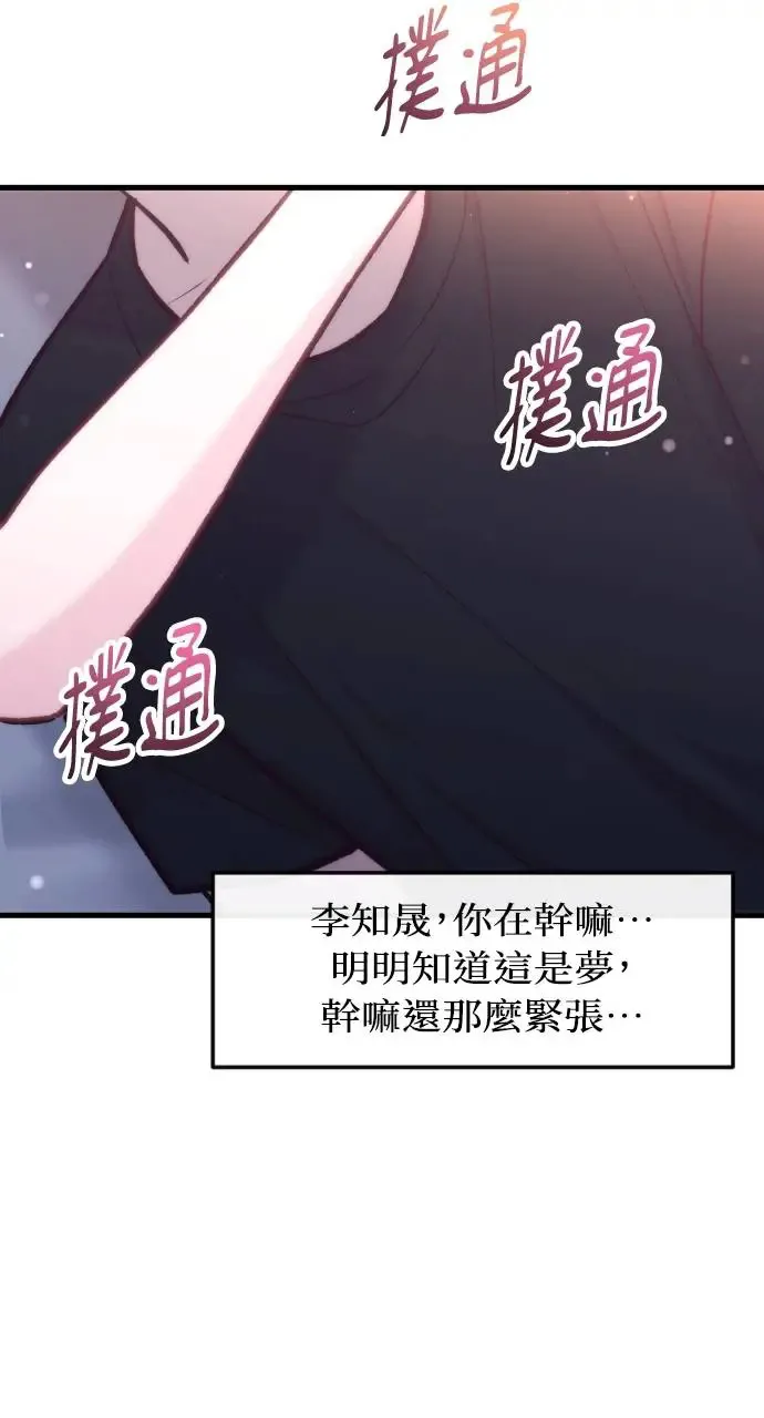 第41话 第52页
