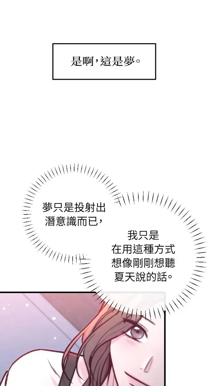第41话 第53页
