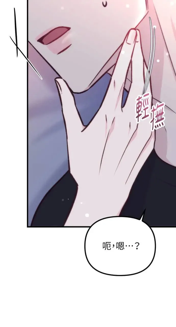 第41话 第55页