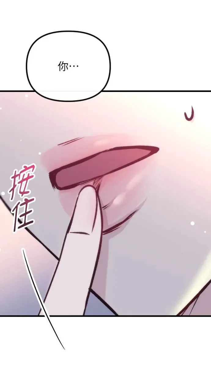 第41话 第56页
