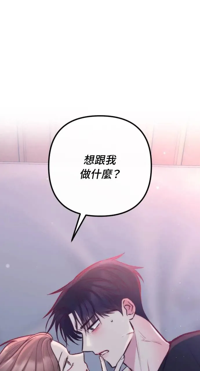 第41话 第57页