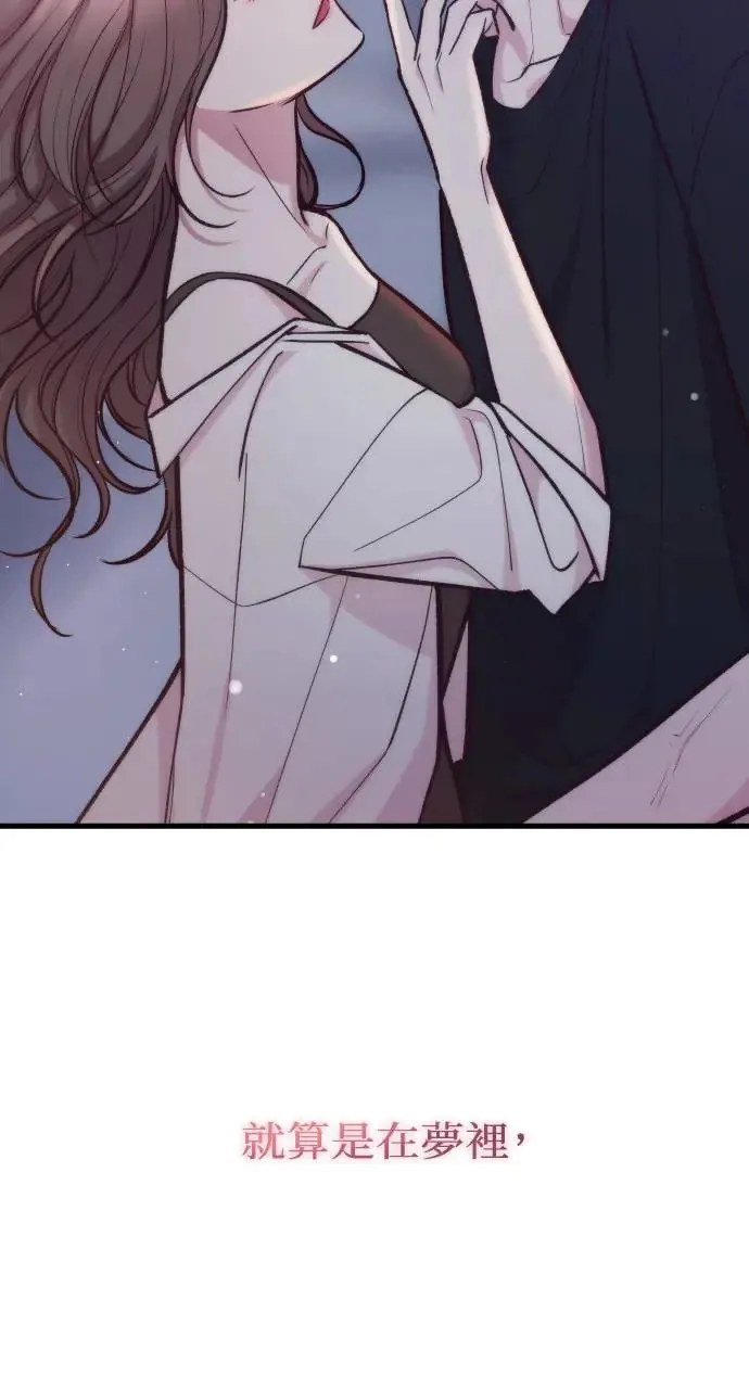 第41话 第58页