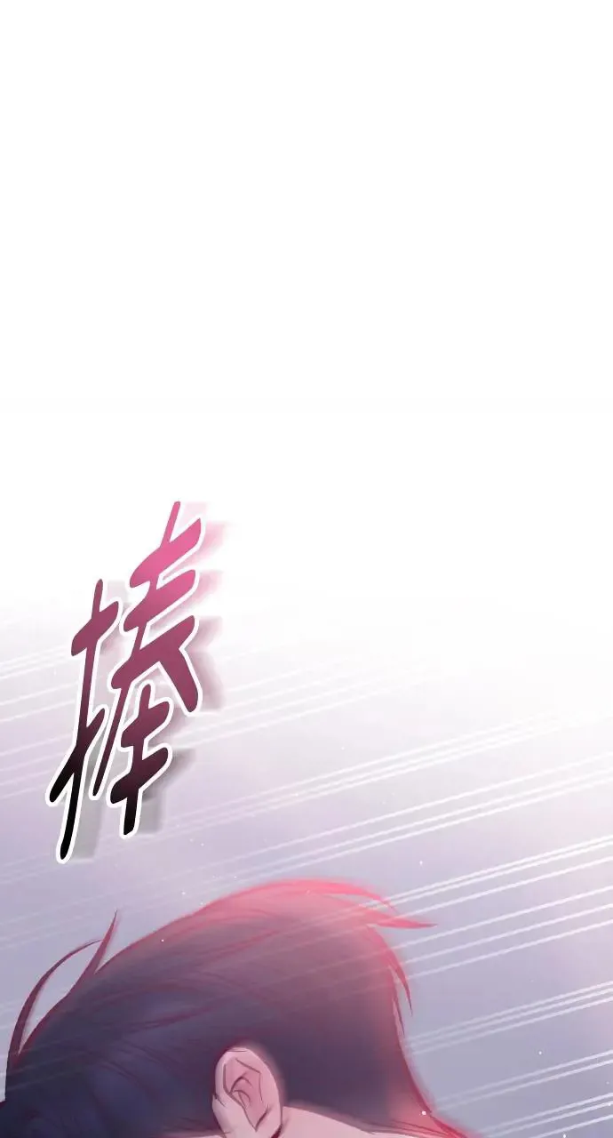 第41话 第59页