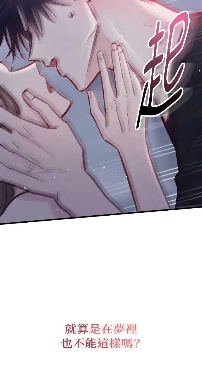 第41话 第60页