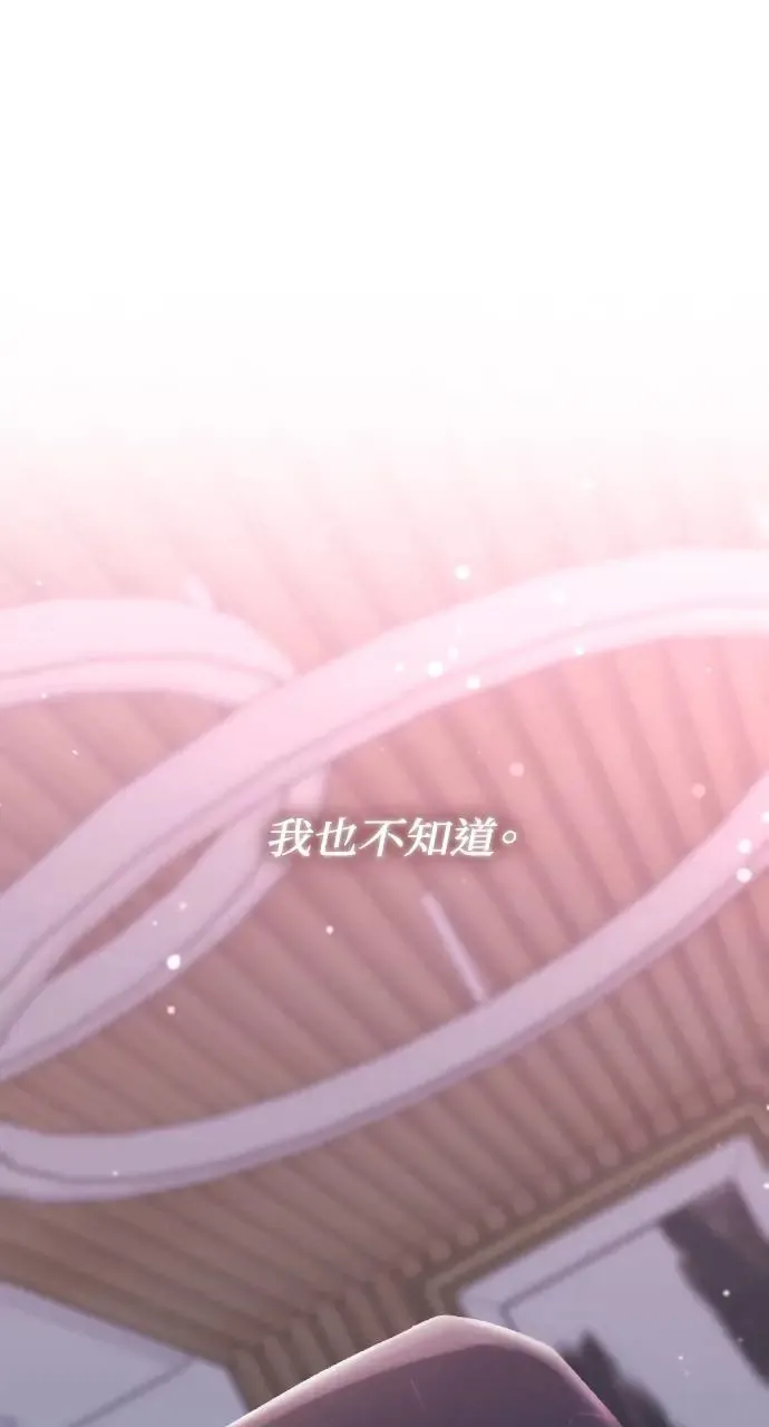 第41话 第61页