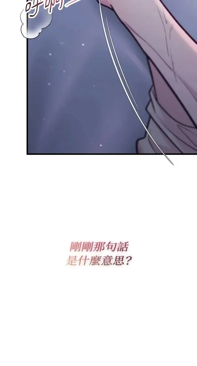 第41话 第64页